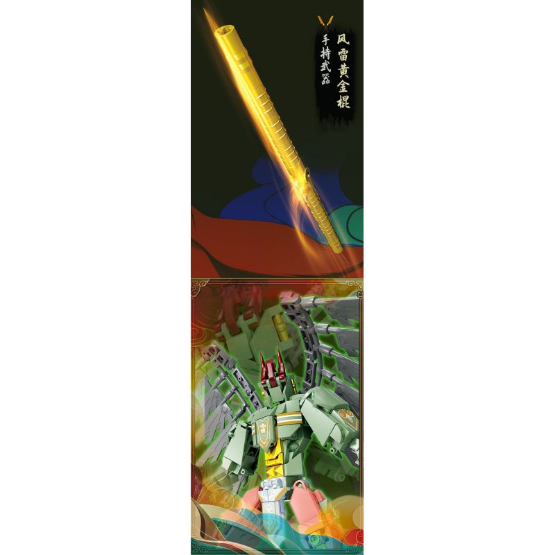 Kazi KY8111 8111 FENGSHEN MECHA LEI ZHENZI TIANLEI JIANGXING bộ đồ chơi xếp lắp ráp ghép mô hình 380 khối