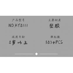 Kazi KY8111 8111 FENGSHEN MECHA LEI ZHENZI TIANLEI JIANGXING bộ đồ chơi xếp lắp ráp ghép mô hình 380 khối