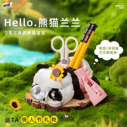 PLEYERID M38-P8038 P8038 8038 M38P8038 38-P8038 GẤU TRÚC TẤN CÔNG LANLAN bộ đồ chơi xếp lắp ráp ghép mô hình