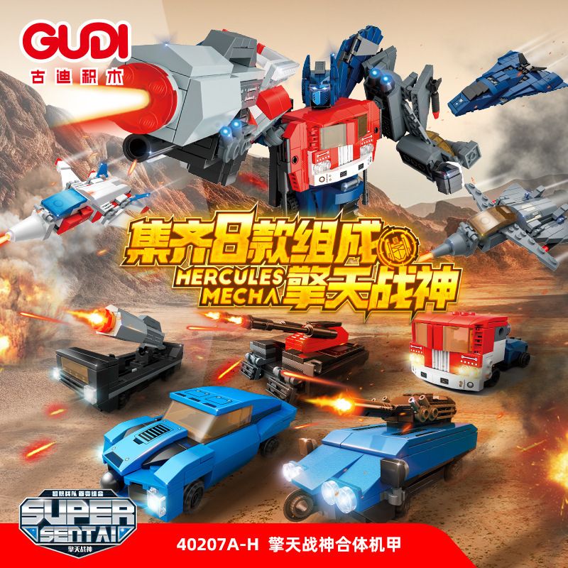 GUDI 40207 MÁY MÓC ARES QINGTIAN 8 TRONG 1 bộ đồ chơi xếp lắp ráp ghép mô hình 721 khối