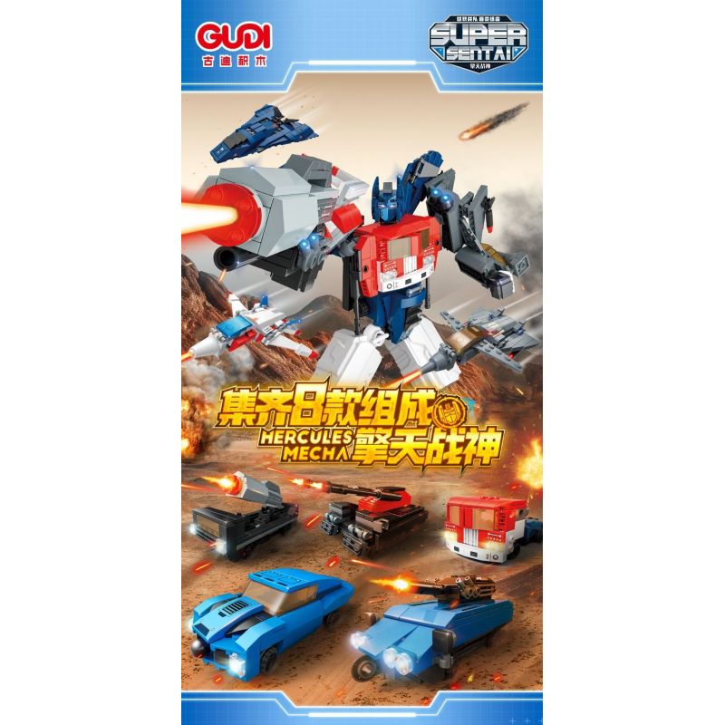 GUDI 40207 MÁY MÓC ARES QINGTIAN 8 TRONG 1 bộ đồ chơi xếp lắp ráp ghép mô hình 721 khối