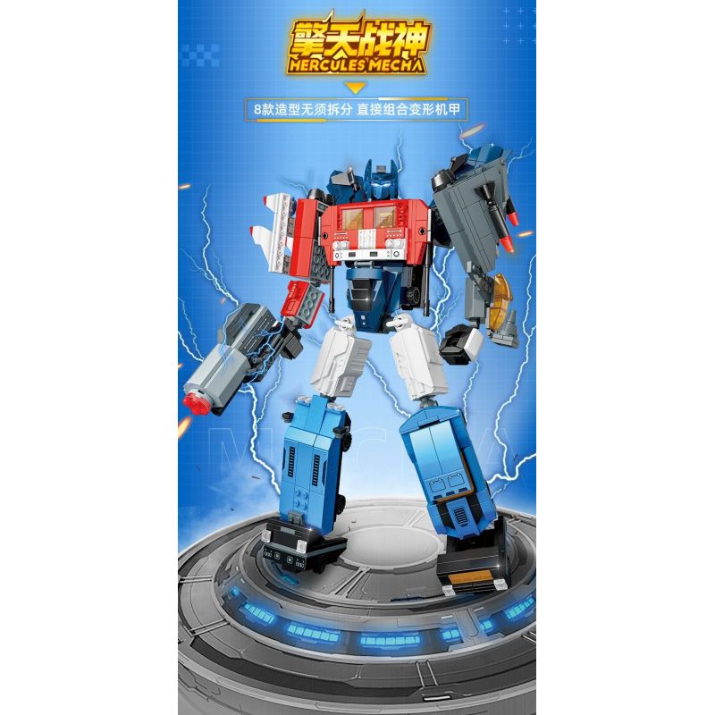 GUDI 40207 MÁY MÓC ARES QINGTIAN 8 TRONG 1 bộ đồ chơi xếp lắp ráp ghép mô hình 721 khối