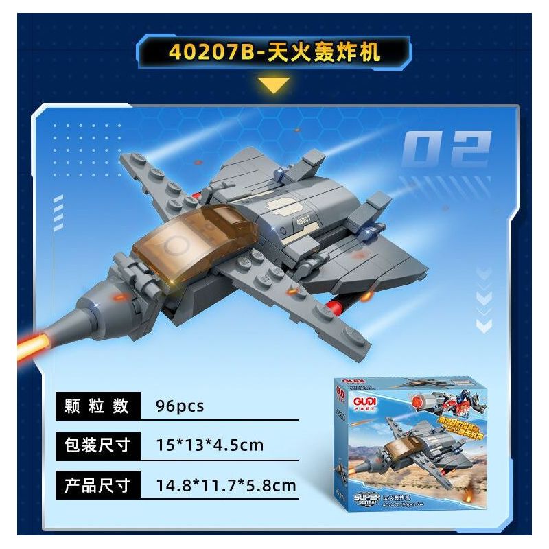 GUDI 40207 MÁY MÓC ARES QINGTIAN 8 TRONG 1 bộ đồ chơi xếp lắp ráp ghép mô hình 721 khối