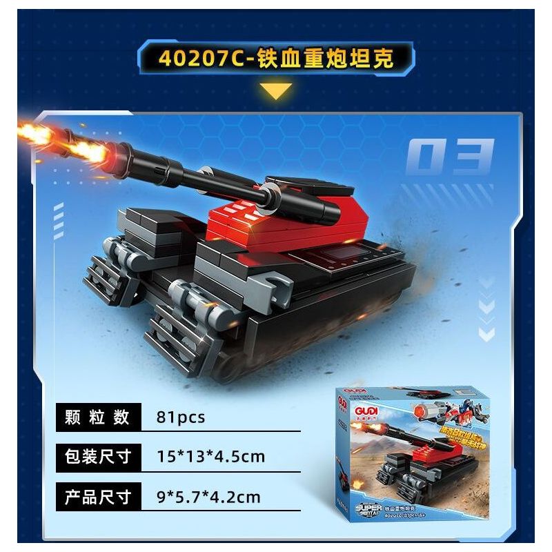 GUDI 40207 MÁY MÓC ARES QINGTIAN 8 TRONG 1 bộ đồ chơi xếp lắp ráp ghép mô hình 721 khối