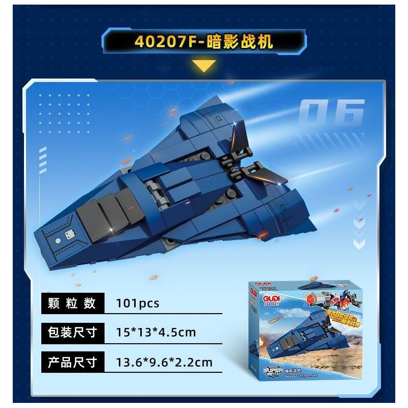 GUDI 40207 MÁY MÓC ARES QINGTIAN 8 TRONG 1 bộ đồ chơi xếp lắp ráp ghép mô hình 721 khối