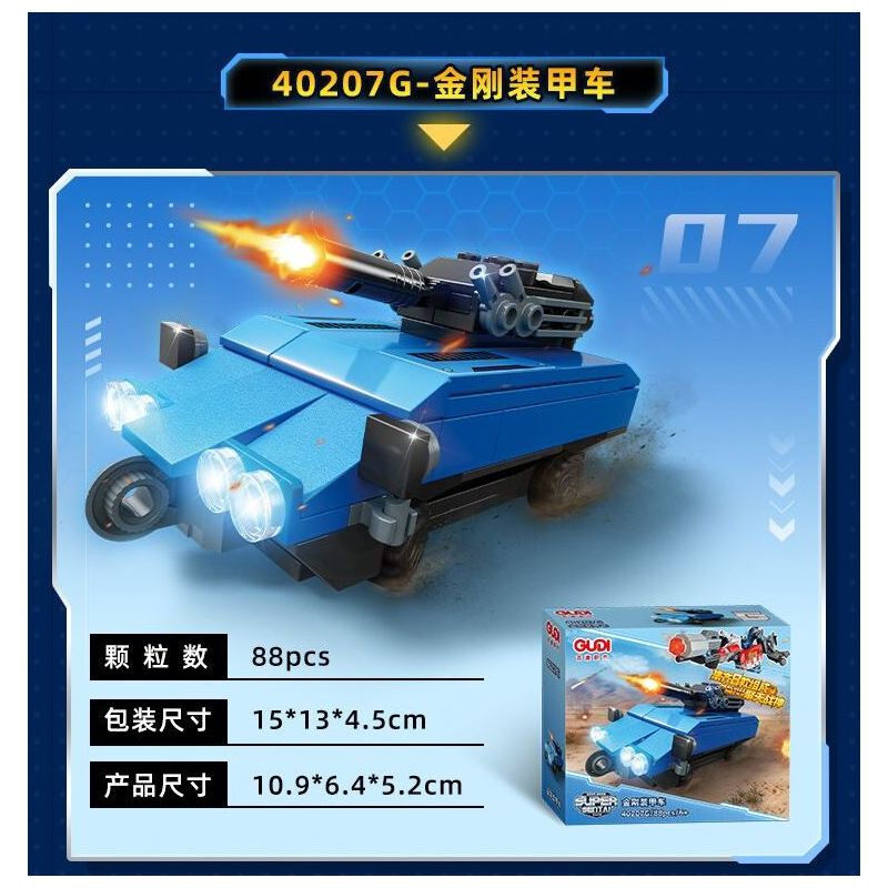 GUDI 40207 MÁY MÓC ARES QINGTIAN 8 TRONG 1 bộ đồ chơi xếp lắp ráp ghép mô hình 721 khối