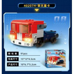 GUDI 40207 MÁY MÓC ARES QINGTIAN 8 TRONG 1 bộ đồ chơi xếp lắp ráp ghép mô hình 721 khối