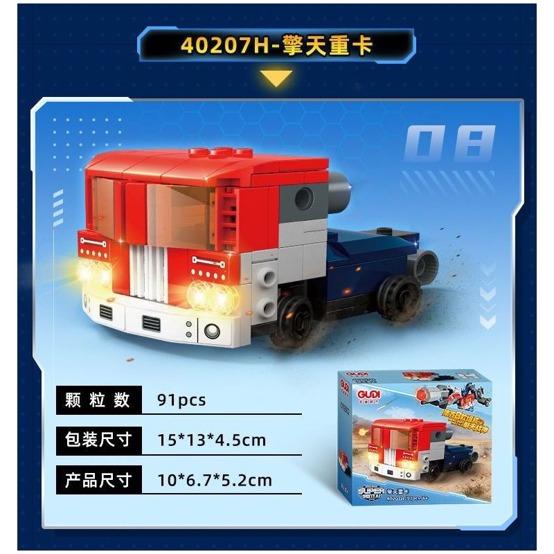 GUDI 40207 MÁY MÓC ARES QINGTIAN 8 TRONG 1 bộ đồ chơi xếp lắp ráp ghép mô hình 721 khối