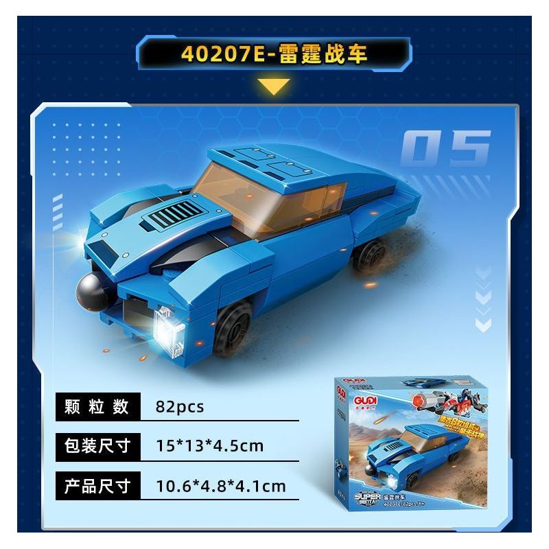 GUDI 40207 MÁY MÓC ARES QINGTIAN 8 TRONG 1 bộ đồ chơi xếp lắp ráp ghép mô hình 721 khối