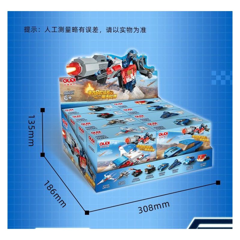 GUDI 40207 MÁY MÓC ARES QINGTIAN 8 TRONG 1 bộ đồ chơi xếp lắp ráp ghép mô hình 721 khối