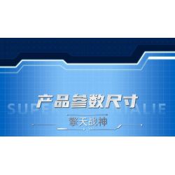 GUDI 40207 MÁY MÓC ARES QINGTIAN 8 TRONG 1 bộ đồ chơi xếp lắp ráp ghép mô hình 721 khối