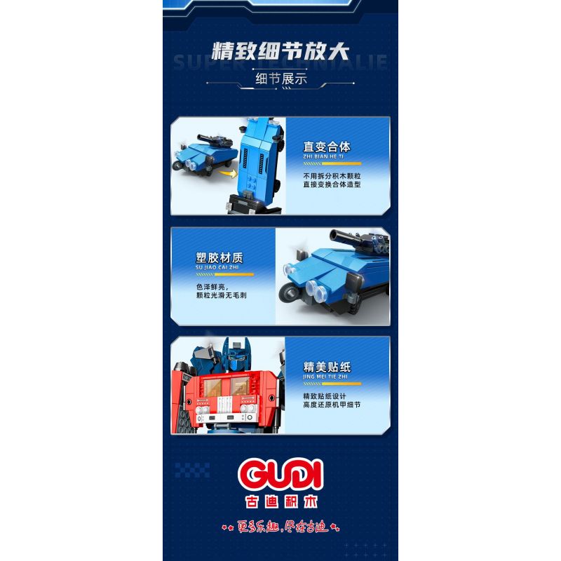 GUDI 40207 MÁY MÓC ARES QINGTIAN 8 TRONG 1 bộ đồ chơi xếp lắp ráp ghép mô hình 721 khối