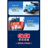 GUDI 40207 MÁY MÓC ARES QINGTIAN 8 TRONG 1 bộ đồ chơi xếp lắp ráp ghép mô hình 721 khối