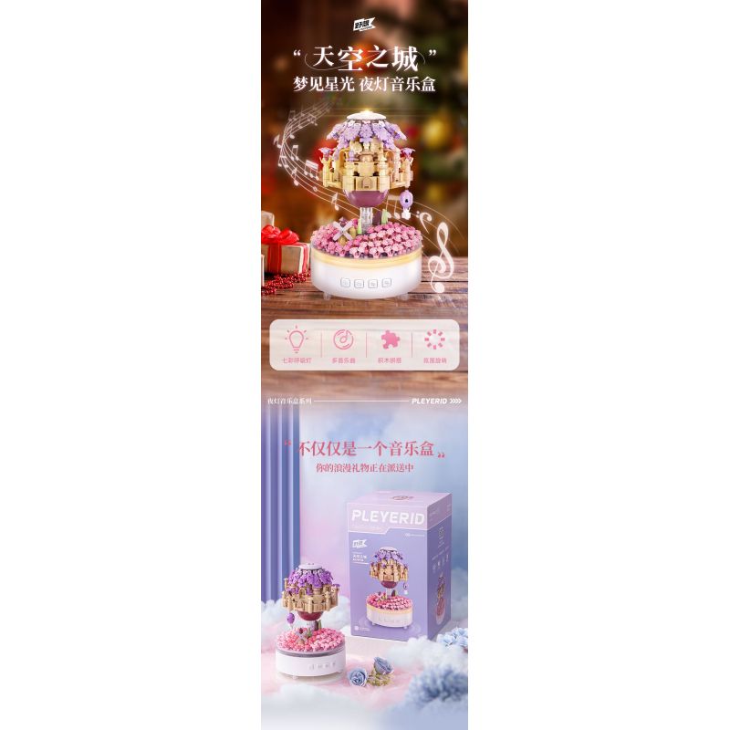 PLEYERID M38-P8011 P8011 8011 M38P8011 38-P8011 HỘP NHẠC ÁNH SÁNG BAN ĐÊM THÀNH PHỐ TRÊN BẦU TRỜI bộ đồ chơi xếp lắp ráp ghép mô hình