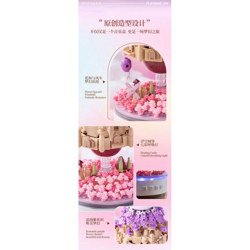 PLEYERID M38-P8011 P8011 8011 M38P8011 38-P8011 HỘP NHẠC ÁNH SÁNG BAN ĐÊM THÀNH PHỐ TRÊN BẦU TRỜI bộ đồ chơi xếp lắp ráp ghép mô hình