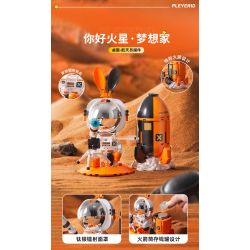 PLEYERID M38-P8030 P8030 8030 M38P8030 38-P8030 ĐỒ TRANG TRÍ MÁY TÍNH ĐỂ BÀN PHI HÀNH GIA 3 LOẠI bộ đồ chơi xếp lắp ráp ghép mô hình