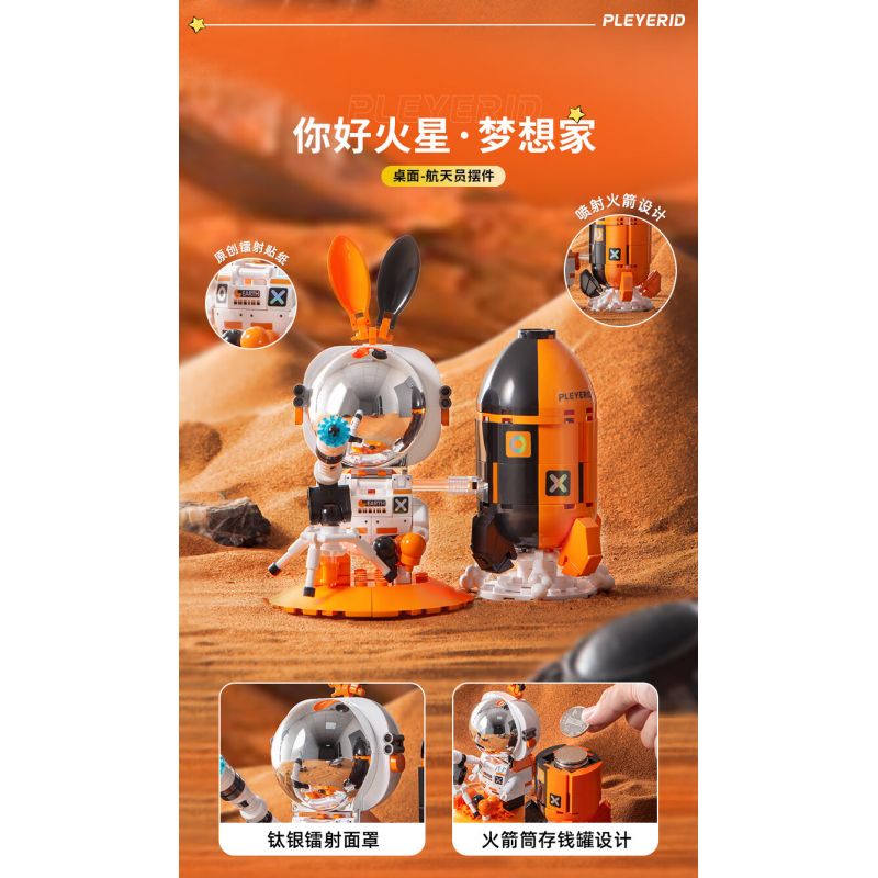 PLEYERID M38-P8030 P8030 8030 M38P8030 38-P8030 ĐỒ TRANG TRÍ MÁY TÍNH ĐỂ BÀN PHI HÀNH GIA 3 LOẠI bộ đồ chơi xếp lắp ráp ghép mô hình