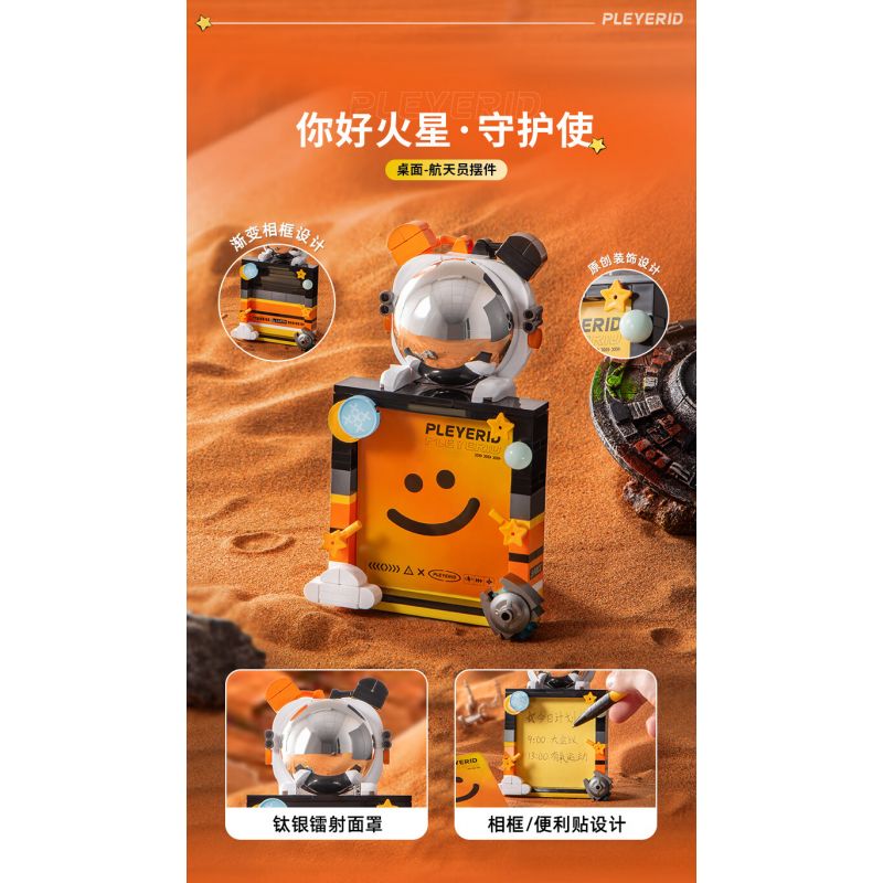 PLEYERID M38-P8030 P8030 8030 M38P8030 38-P8030 ĐỒ TRANG TRÍ MÁY TÍNH ĐỂ BÀN PHI HÀNH GIA 3 LOẠI bộ đồ chơi xếp lắp ráp ghép mô hình