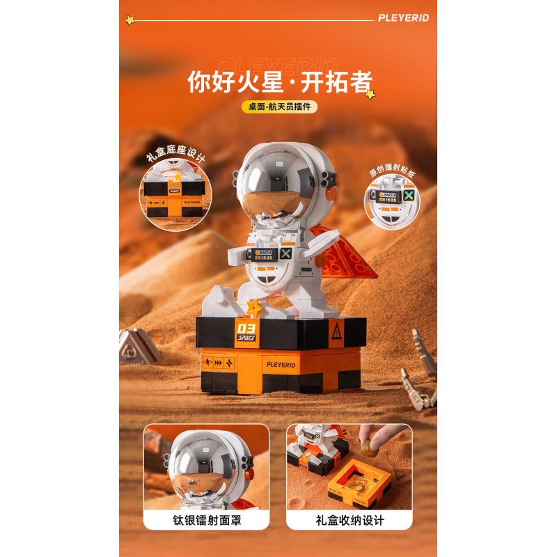 PLEYERID M38-P8030 P8030 8030 M38P8030 38-P8030 ĐỒ TRANG TRÍ MÁY TÍNH ĐỂ BÀN PHI HÀNH GIA 3 LOẠI bộ đồ chơi xếp lắp ráp ghép mô hình