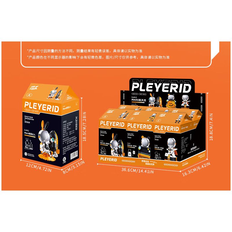 PLEYERID M38-P8030 P8030 8030 M38P8030 38-P8030 ĐỒ TRANG TRÍ MÁY TÍNH ĐỂ BÀN PHI HÀNH GIA 3 LOẠI bộ đồ chơi xếp lắp ráp ghép mô hình