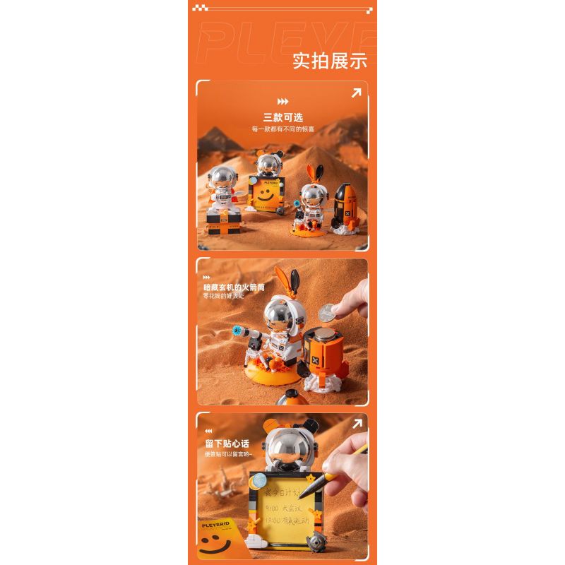 PLEYERID M38-P8030 P8030 8030 M38P8030 38-P8030 ĐỒ TRANG TRÍ MÁY TÍNH ĐỂ BÀN PHI HÀNH GIA 3 LOẠI bộ đồ chơi xếp lắp ráp ghép mô hình