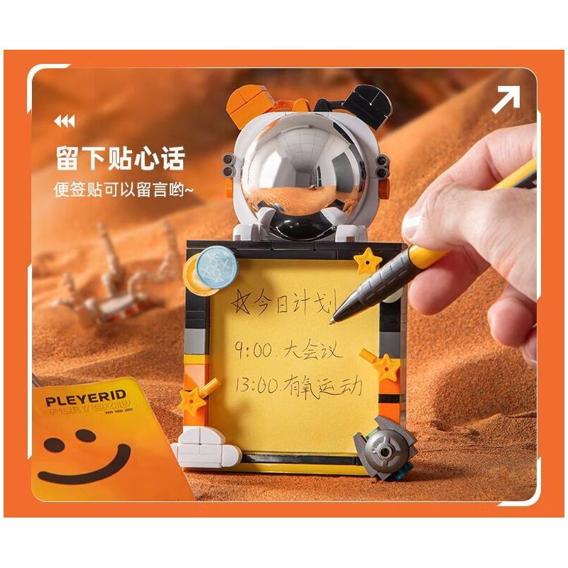 PLEYERID M38-P8030 P8030 8030 M38P8030 38-P8030 ĐỒ TRANG TRÍ MÁY TÍNH ĐỂ BÀN PHI HÀNH GIA 3 LOẠI bộ đồ chơi xếp lắp ráp ghép mô hình