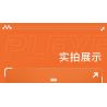 PLEYERID M38-P8030 P8030 8030 M38P8030 38-P8030 ĐỒ TRANG TRÍ MÁY TÍNH ĐỂ BÀN PHI HÀNH GIA 3 LOẠI bộ đồ chơi xếp lắp ráp ghép mô hình