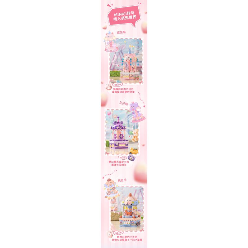 PLEYERID M38-P8027 P8027 8027 M38P8027 38-P8027 ĐỒ TRANG TRÍ MÁY TÍNH ĐỂ BÀN BĂNG CHUYỀN THÚ CƯNG MINI SWEET CAROUSEL 3 LOẠI MÈO DỄ THƯƠNG XIONG BEIBEI MUỐN CHÓ bộ đồ chơi xếp lắp ráp ghép mô hình