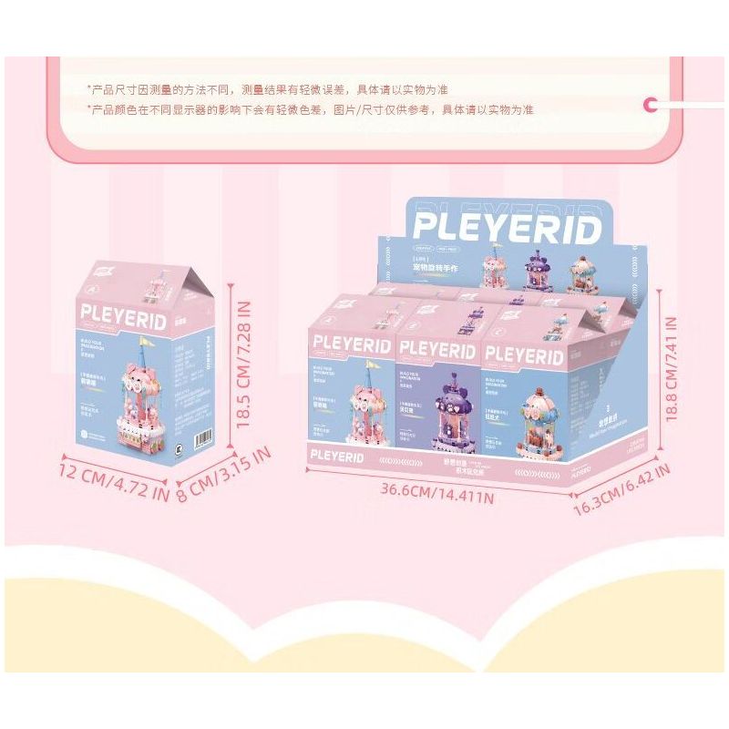 PLEYERID M38-P8027 P8027 8027 M38P8027 38-P8027 ĐỒ TRANG TRÍ MÁY TÍNH ĐỂ BÀN BĂNG CHUYỀN THÚ CƯNG MINI SWEET CAROUSEL 3 LOẠI MÈO DỄ THƯƠNG XIONG BEIBEI MUỐN CHÓ bộ đồ chơi xếp lắp ráp ghép mô hình