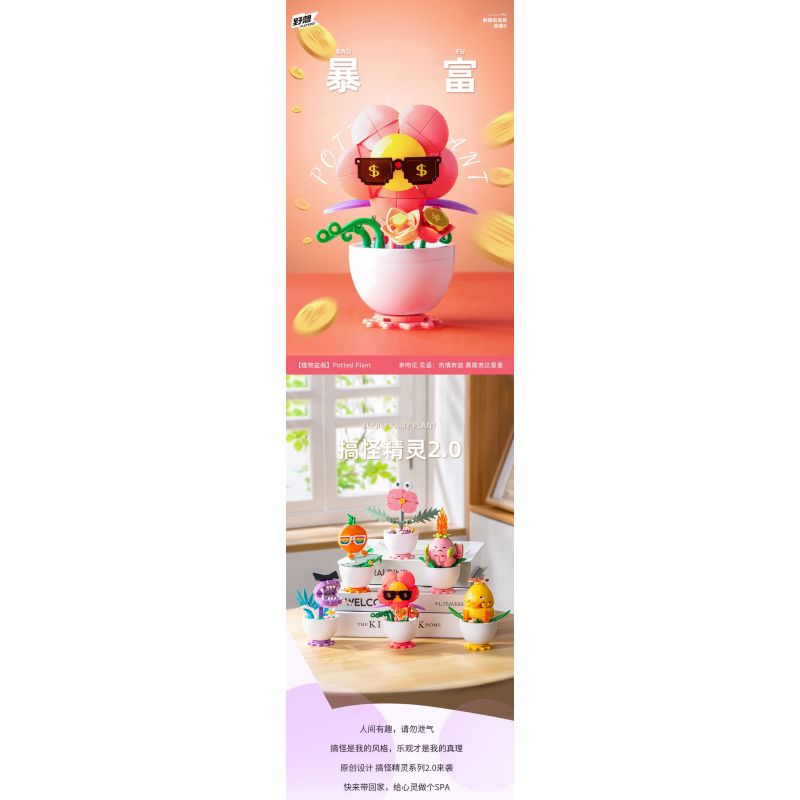 PLEYERID M38-P8029 P8029 8029 M38P8029 38-P8029 YÊU TINH VUI NHỘN 2.0 6 MẪU bộ đồ chơi xếp lắp ráp ghép mô hình FUNNY FAIRY PLANT