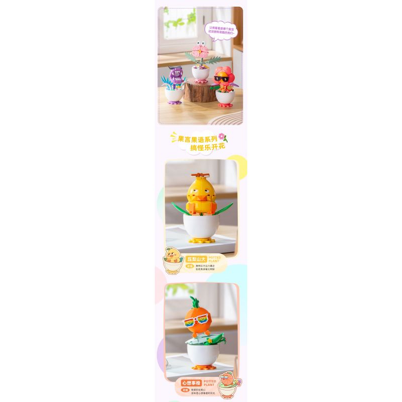 PLEYERID M38-P8029 P8029 8029 M38P8029 38-P8029 YÊU TINH VUI NHỘN 2.0 6 MẪU bộ đồ chơi xếp lắp ráp ghép mô hình FUNNY FAIRY PLANT