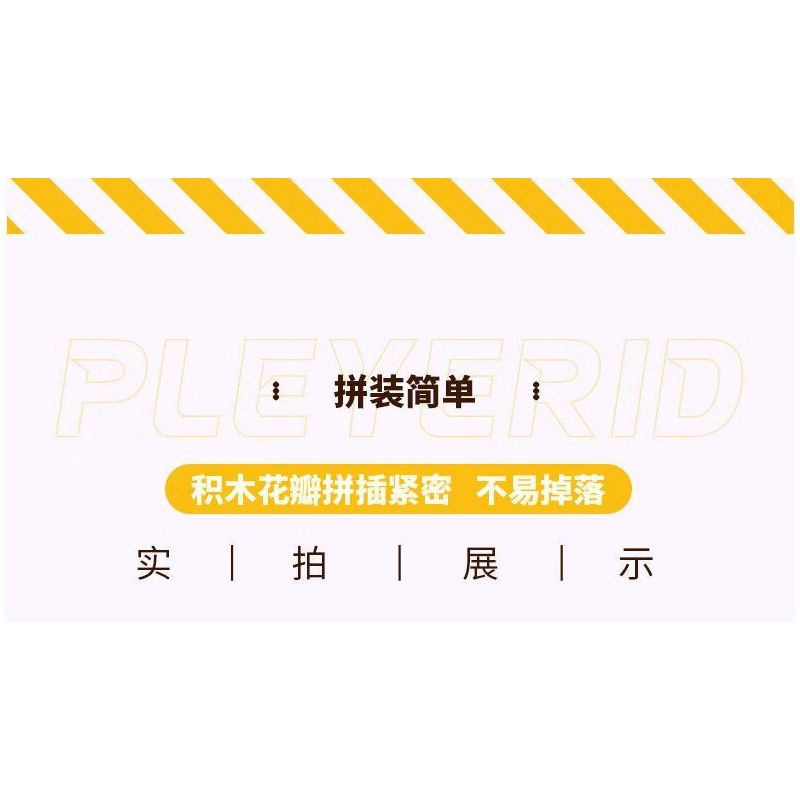 PLEYERID M38-P8029 P8029 8029 M38P8029 38-P8029 YÊU TINH VUI NHỘN 2.0 6 MẪU bộ đồ chơi xếp lắp ráp ghép mô hình FUNNY FAIRY PLANT