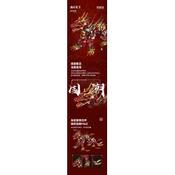 KOZOSHA P2109 2109 NGÀNH CÔNG NGHIỆP CỐT LÕI RỒNG DU HÀNH THẾ GIỚI ĐỎ CƠ KHÍ bộ đồ chơi xếp lắp ráp ghép mô hình 1596 khối