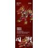KOZOSHA P2109 2109 NGÀNH CÔNG NGHIỆP CỐT LÕI RỒNG DU HÀNH THẾ GIỚI ĐỎ CƠ KHÍ bộ đồ chơi xếp lắp ráp ghép mô hình 1596 khối