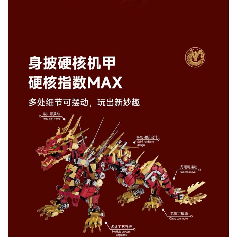 KOZOSHA P2109 2109 NGÀNH CÔNG NGHIỆP CỐT LÕI RỒNG DU HÀNH THẾ GIỚI ĐỎ CƠ KHÍ bộ đồ chơi xếp lắp ráp ghép mô hình 1596 khối