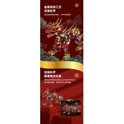 KOZOSHA P2109 2109 NGÀNH CÔNG NGHIỆP CỐT LÕI RỒNG DU HÀNH THẾ GIỚI ĐỎ CƠ KHÍ bộ đồ chơi xếp lắp ráp ghép mô hình 1596 khối