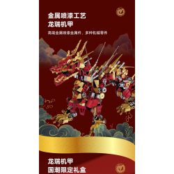 KOZOSHA P2109 2109 NGÀNH CÔNG NGHIỆP CỐT LÕI RỒNG DU HÀNH THẾ GIỚI ĐỎ CƠ KHÍ bộ đồ chơi xếp lắp ráp ghép mô hình 1596 khối