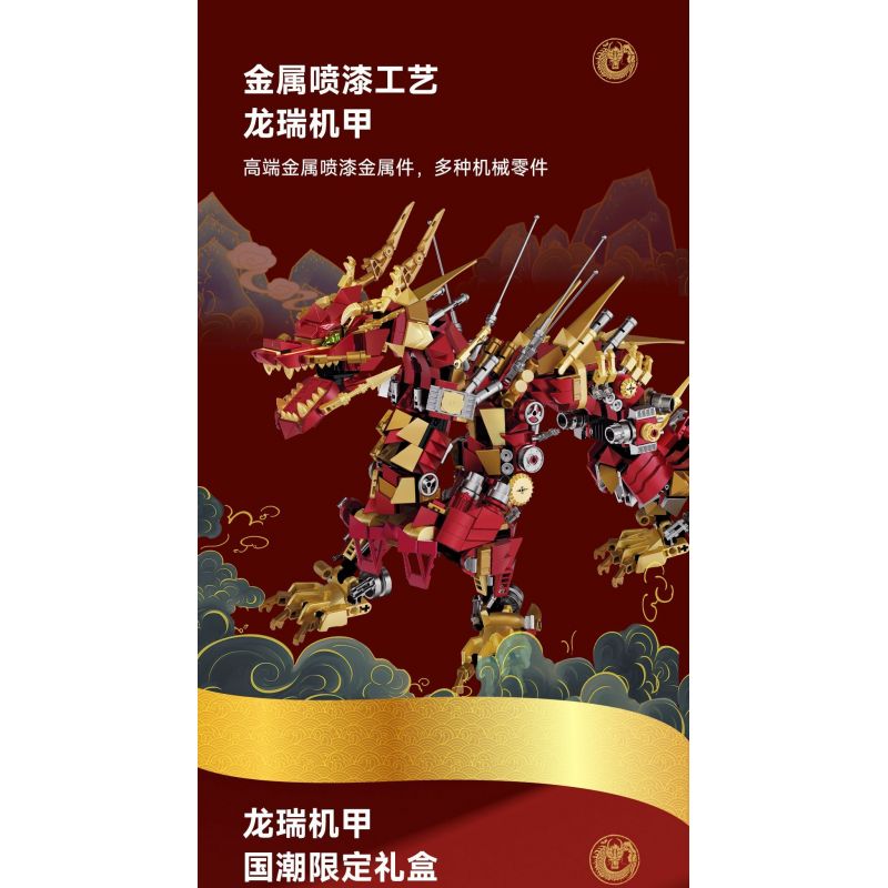 KOZOSHA P2109 2109 NGÀNH CÔNG NGHIỆP CỐT LÕI RỒNG DU HÀNH THẾ GIỚI ĐỎ CƠ KHÍ bộ đồ chơi xếp lắp ráp ghép mô hình 1596 khối