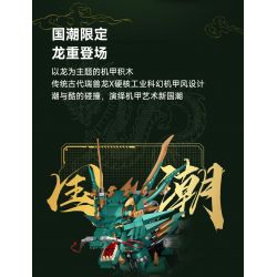 KOZOSHA P2110 2110 NGÀNH LÕI CỨNG RỒNG DU HÀNH THẾ GIỚI XANH CƠ KHÍ bộ đồ chơi xếp lắp ráp ghép mô hình 2951 khối