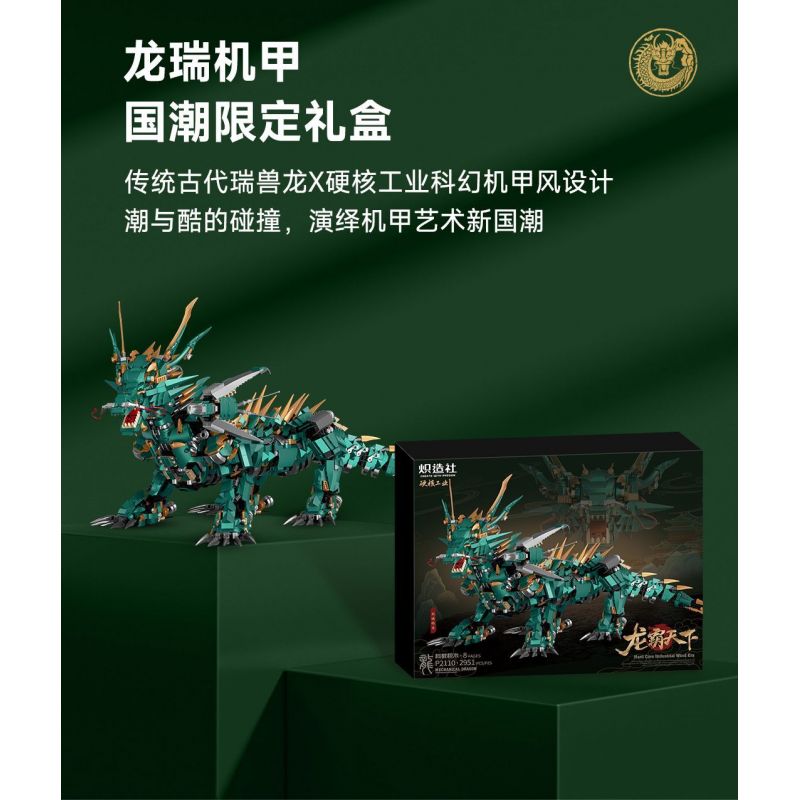 KOZOSHA P2110 2110 NGÀNH LÕI CỨNG RỒNG DU HÀNH THẾ GIỚI XANH CƠ KHÍ bộ đồ chơi xếp lắp ráp ghép mô hình 2951 khối