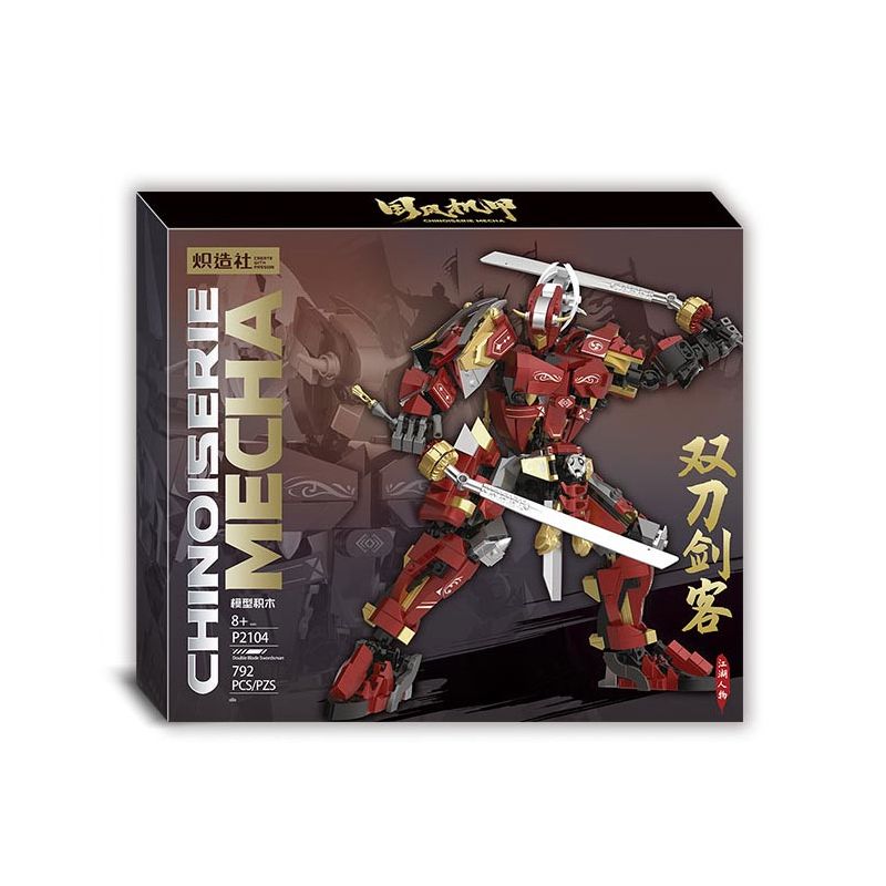 KOZOSHA P2104 2104 NHÂN VẬT KIẾM SĨ KÉP JIANGHU bộ đồ chơi xếp lắp ráp ghép mô hình 792 khối