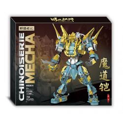 KOZOSHA P2106 2106 ÁO GIÁP MA THUẬT CHIẾN BINH bộ đồ chơi xếp lắp ráp ghép mô hình 788 khối