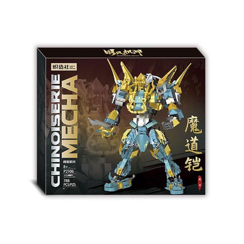 KOZOSHA P2106 2106 ÁO GIÁP MA THUẬT CHIẾN BINH bộ đồ chơi xếp lắp ráp ghép mô hình 788 khối