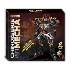 KOZOSHA P2102 2102 TƯỚNG QUÂN LỮ BỐ bộ đồ chơi xếp lắp ráp ghép mô hình 797 khối