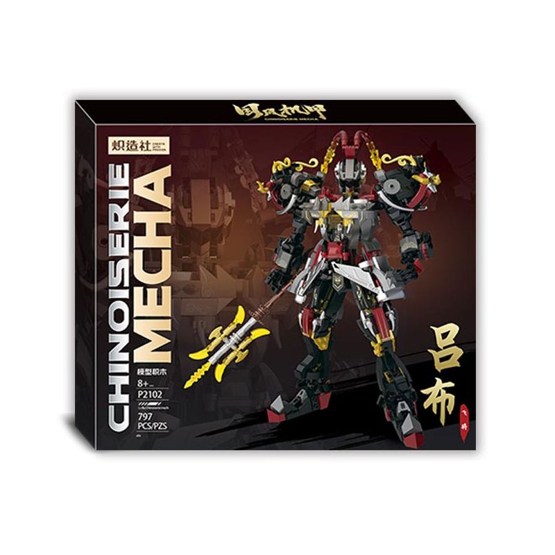 KOZOSHA P2102 2102 TƯỚNG QUÂN LỮ BỐ bộ đồ chơi xếp lắp ráp ghép mô hình 797 khối