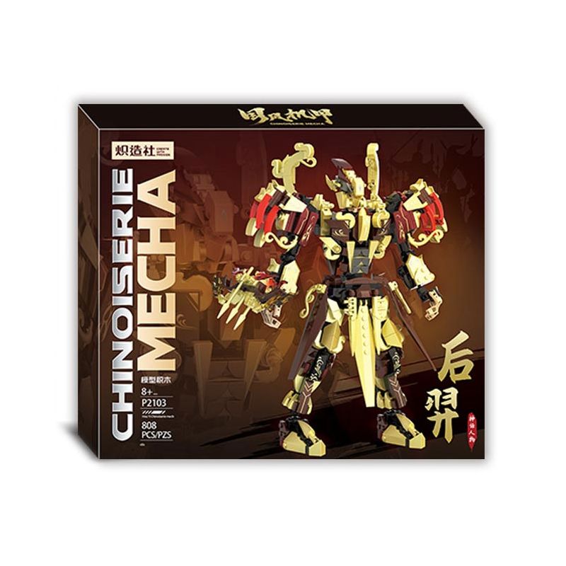KOZOSHA P2103 2103 NHÂN VẬT HUYỀN THOẠI HẬU NGHỊ bộ đồ chơi xếp lắp ráp ghép mô hình 808 khối