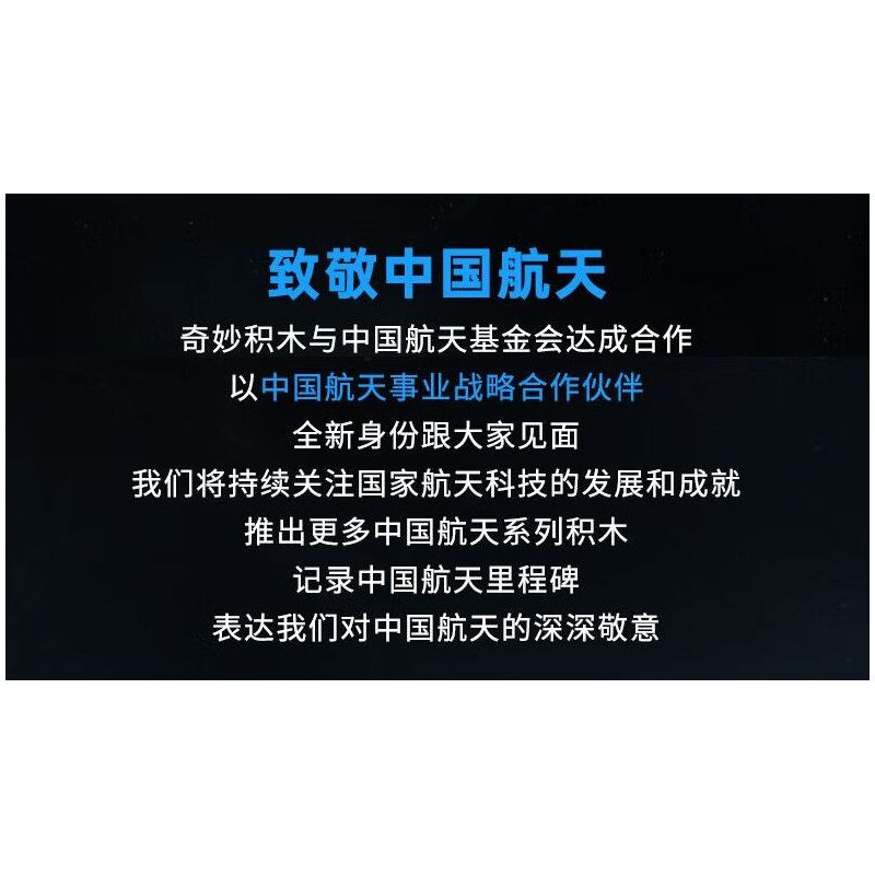 KEEPPLEY K10229 10229 NHIỆM VỤ PHÓNG MÔ-ĐUN THỬ NGHIỆM LONG MARCH 5 bộ đồ chơi xếp lắp ráp ghép mô hình City Thành Phố