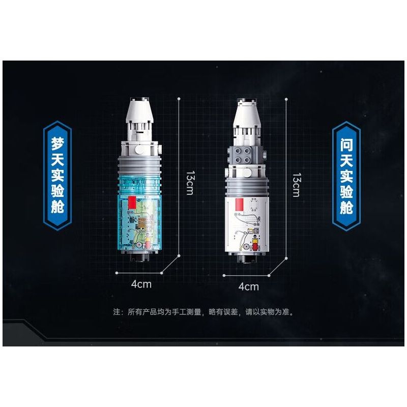 KEEPPLEY K10229 10229 NHIỆM VỤ PHÓNG MÔ-ĐUN THỬ NGHIỆM LONG MARCH 5 bộ đồ chơi xếp lắp ráp ghép mô hình City Thành Phố