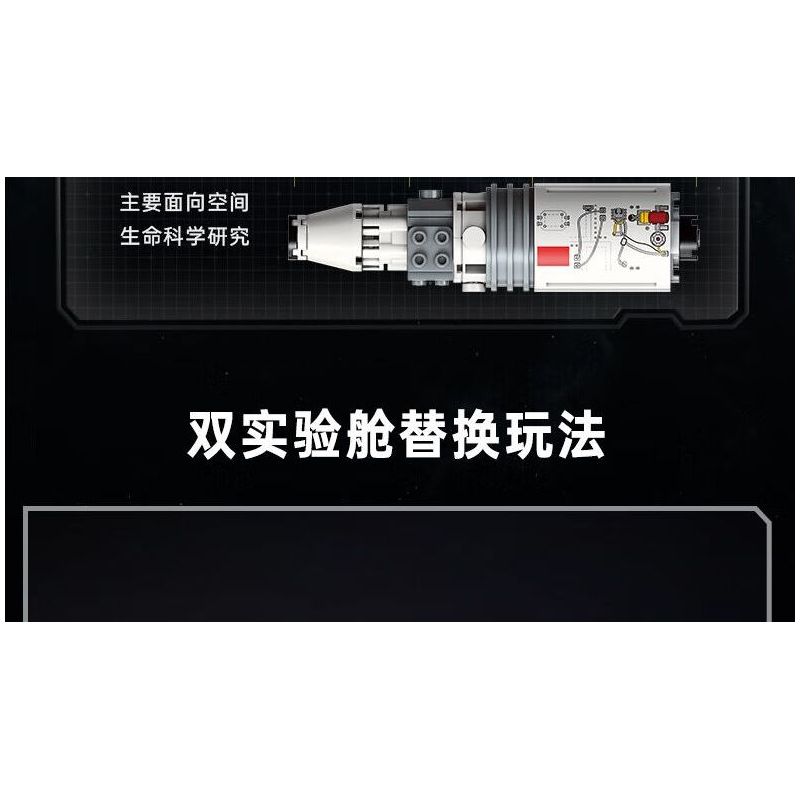 KEEPPLEY K10229 10229 NHIỆM VỤ PHÓNG MÔ-ĐUN THỬ NGHIỆM LONG MARCH 5 bộ đồ chơi xếp lắp ráp ghép mô hình City Thành Phố