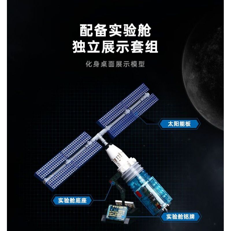 KEEPPLEY K10229 10229 NHIỆM VỤ PHÓNG MÔ-ĐUN THỬ NGHIỆM LONG MARCH 5 bộ đồ chơi xếp lắp ráp ghép mô hình City Thành Phố